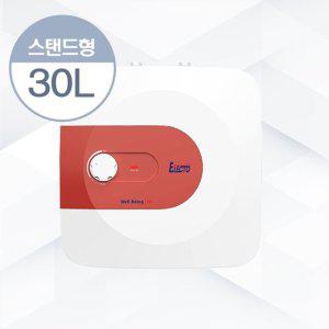 엘렉토 씽크대 바닥형 스탠드형 상향식 전기온수기 30리터