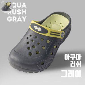 사무실슬리퍼 쪼리 여성 여름 건강 실내건강실내화 아쿠아러쉬 샌들 어른용 그레이 택1