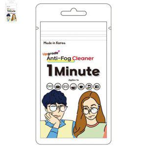 안경닦이 패드 거치대 클리너 홀더 수건 원미닛 김서림방지 극세사 매직 안경 클리너