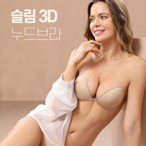 면누드브라 웨딩드레스브라 오프숄더브라 누드브라