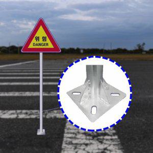 스텐 앙카지주 도로안내판 지지대 안내판지주 50파이