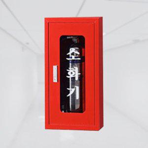 소화기케이스 스틸 거치대 커버 소화기거치대 안전함