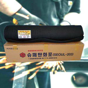 열방지포 용접포 불꽃방지포 커버 탄화포 불티방지포