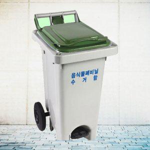 음식물 폐비닐 쓰레기통 60L 페달형 쓰레기통
