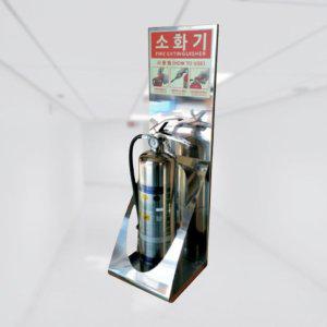 소화기케이스 소화기보관대 스텐 소화기거치대