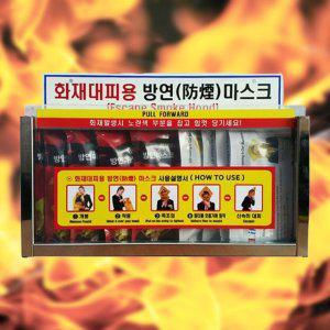 스텐몰딩 스텐몰딩 전면 투명 아크릴 방연마스크 10개