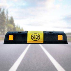 주차스토퍼 카스토퍼 안전용품 주차블럭 P.E칼라