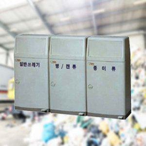 발판눌림 사무실 휴지통 분리수거함 실내용 35L