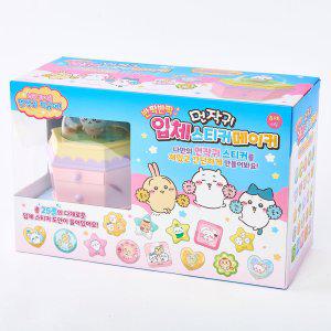 먼작귀 입체 스티커 메이커