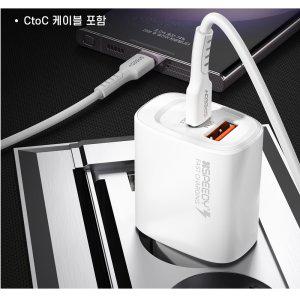 충전 빨리 잘되는 고속충전기 빠른충전 C타입 아이폰17프로맥스 Iphone17pro 아이폰17에어 아이폰17 충전기