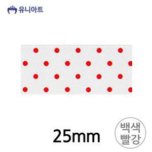 리본 백색빨강 25mm 공단물방울A 7000 롤 공작 만들기