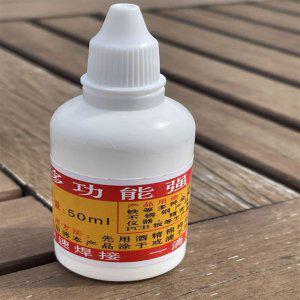 페이스트 대용량 플럭스 23 스테인레스 액체 납땜 보