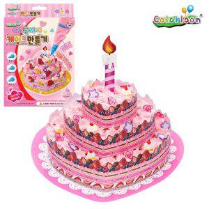 짜요 클레이 딸기 베이커리 케이크