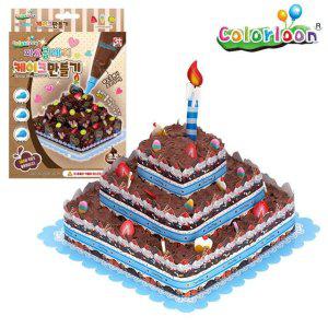 짜요 클레이 초코 베이커리 케이크