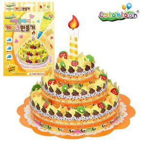 짜요 클레이 크림 베이커리 케이크