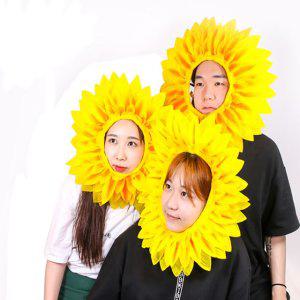 해바라기 얼굴 가면 꽃 파티 체육대회 운동회 응원 용품 소품 쓸데없는 웃긴 쓸모없는 선물 학원 행사