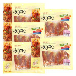 강아지 영양 간식 미니 닭갈비 400g 5P 치킨 개껌