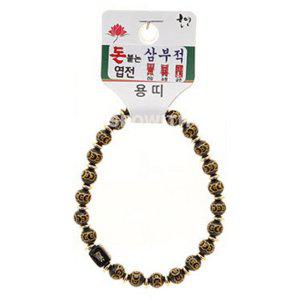 불교 기원 팔찌 돈 붙는 엽전 삼부적 띠 합장주 염주 (용)