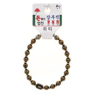 불교 기원 팔찌 돈 붙는 엽전 삼부적 띠 합장주 염주 (쥐)