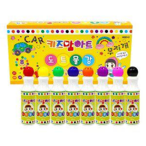 미술놀이 도트 물감 8색 (프리미엄 세트)