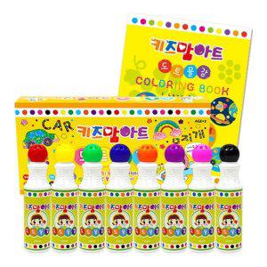 미술놀이 도트 물감 8색 (프리미엄 아이러브도트 컬러링북 세트)