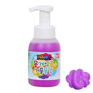 미술놀이 뭉게구름 거품물감 300ml 낱색 (형광보라)