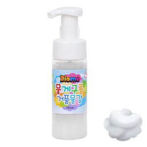 미술놀이 뭉게구름 거품물감 150ml 낱색 (흰색)