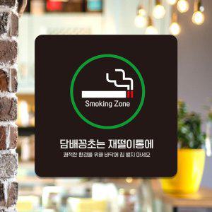 담배꽁초는재떨이통에4 부착형 안내판 18x18cm 블랙