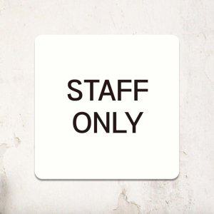 STAFF ONLY1 부착형 정사각 안내판 18x18cm 화이트