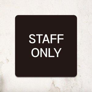 STAFF ONLY1 부착형 정사각 안내판 18x18cm 블랙