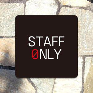 STAFF ONLY2 부착형 정사각 안내판 18x18cm 블랙