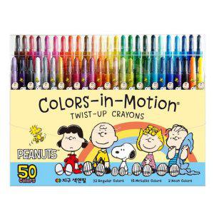 JMds 지구화학 색연필 피너츠 50색 샤프식 돌돌이색연필 미술용품