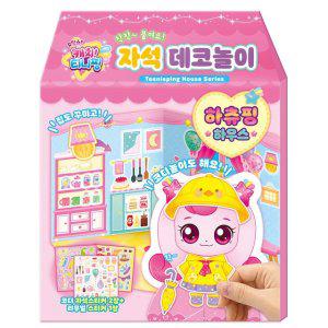 JMds 학산문화사 코디놀이 슈팅스타 티니핑 시즌5 하츄핑 자석 데코놀이 인형놀이