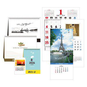 2026 캘린더 윤전달력 탁상달력 벽걸이달력 차량미니달력 독판달력 가성비 굿 소량도가능 대량파격할인