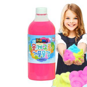 어린이 거품 물감 1000ml 형광분홍 1P 미술 오감놀이