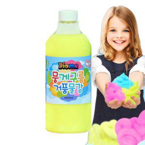 어린이 거품 물감 1000ml 형광노랑 1P 미술 오감놀이