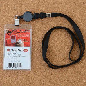릴홀더 명찰 목걸이줄 세트 사무용품 이름표줄 표시