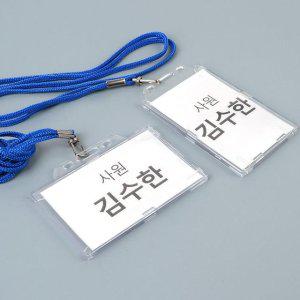 투명 명찰 케이스 40개입 행사명찰 출입증 이름표