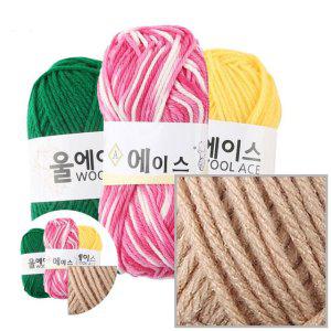 목도리털실 수세미 캐시미어 수면사 헤어 손뜨개질 가방털실 에이스 뜨개질 4개입 NO.501