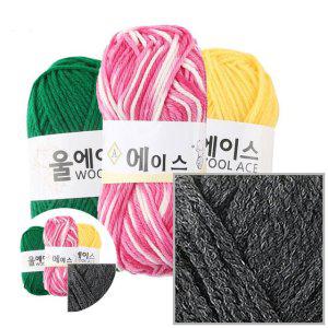 목도리털실 수세미 캐시미어 수면사 헤어 손뜨개질 가방털실 에이스 뜨개질 4개입 NO.500