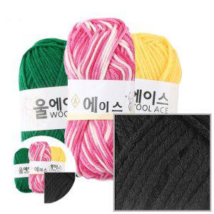 목도리털실 수세미 캐시미어 수면사 헤어 손뜨개질 가방털실 에이스 뜨개질 4개입 NO.484