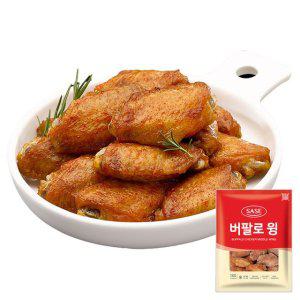 버팔로윙(윙봉콤보) 1kg(26~27개) (착불)
