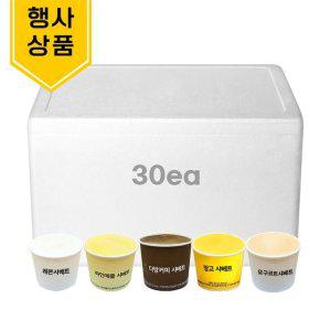 뚱 다방커피샤베트 30개입 (착불)