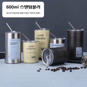 텀블러 물병 카페 대용량 더블스텐 스텐빨대 세트