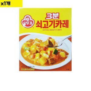 식자재 도매 쇠고기 3분카레 오뚜기 200g x24 1개