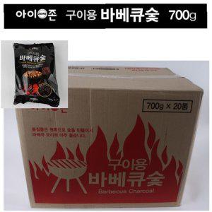 대용량 캠핑 참나무숯 700g 20팩 바베큐 펜션용