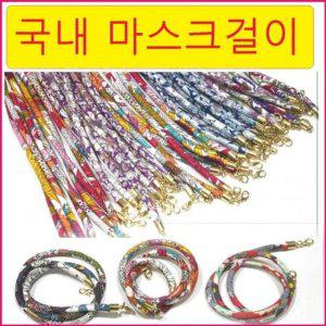 가 베이직 국내생산 플라워 패션 올데이 마스크스트랩