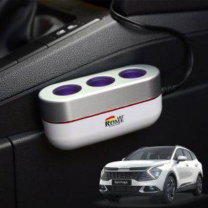 스포티지NQ5 차량용 시거잭3구 호환 아트로마