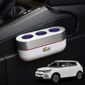 티볼리아머 차량용 시거잭3구 호환 아트로마