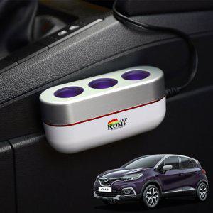 QM3 차량용 시거잭3구 호환 아트로마